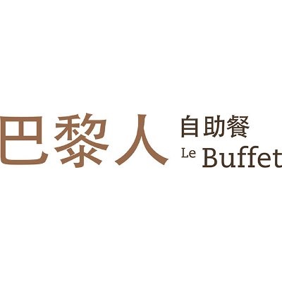 Le Buffet -The Parisian Macao Hotel