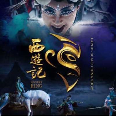 Monkey King at Sands Cotai Theatre